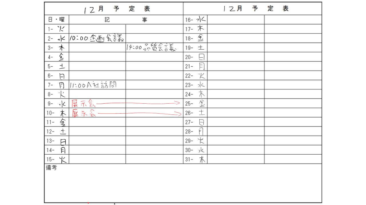 マスターフレックス 標準ポンプヘッド　L S18　鉄 (1個) 目安在庫=△ - 4