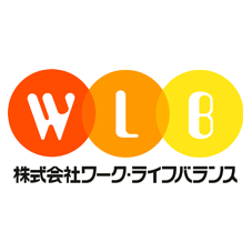 株式会社ワーク・ライフバランス様